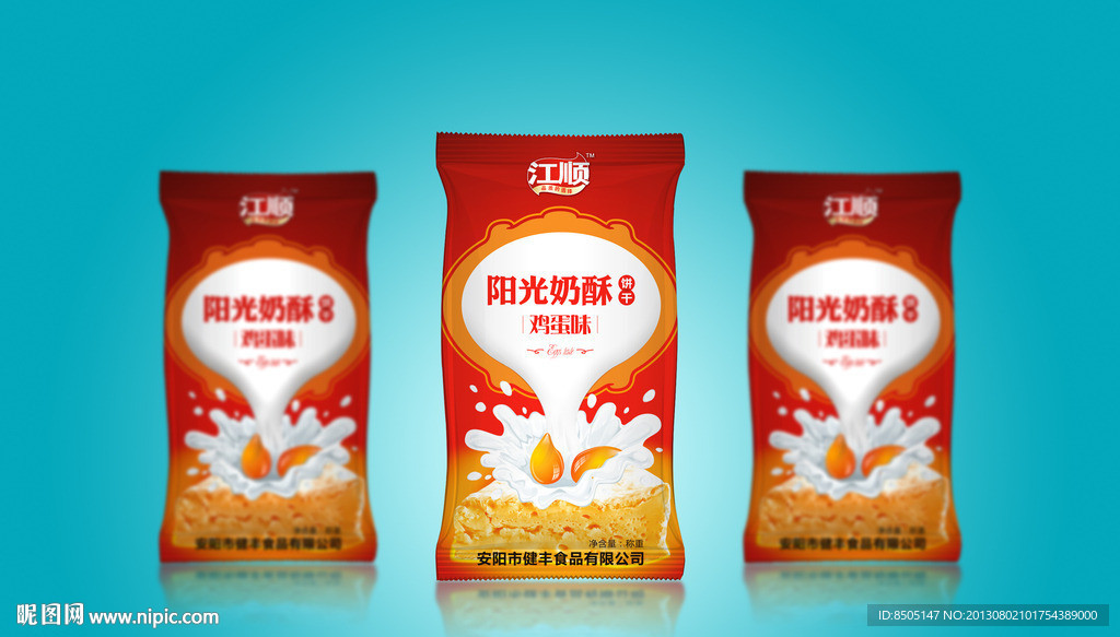 饼干包装 （平面图）