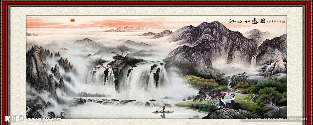 国画