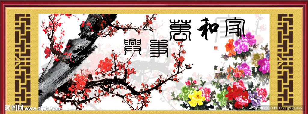 国画