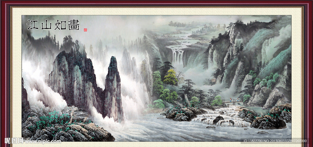 山水国画