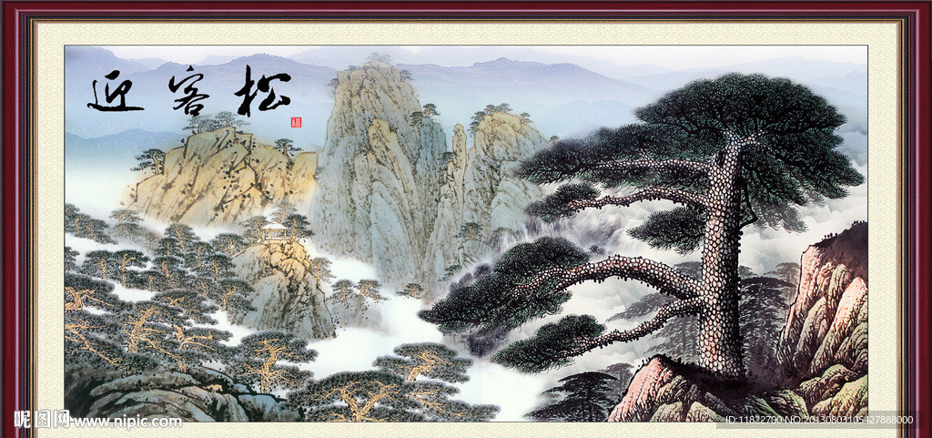 黄山迎客松