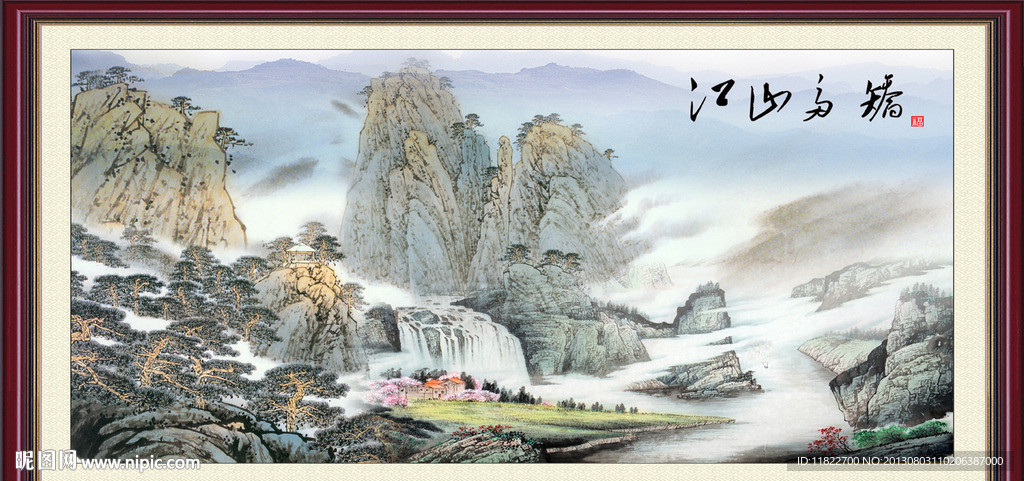 国画山水
