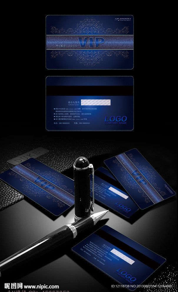 VIP会员卡名片