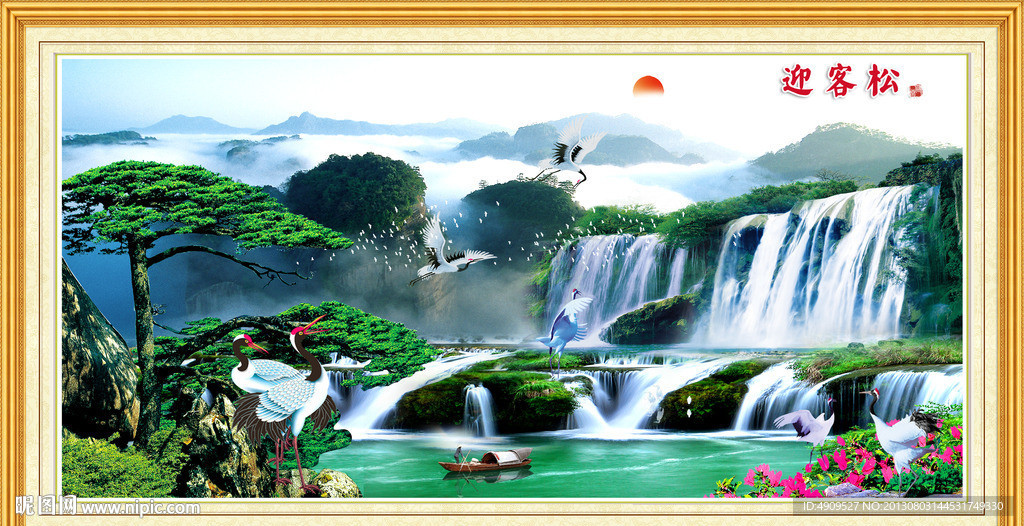 青山绿水