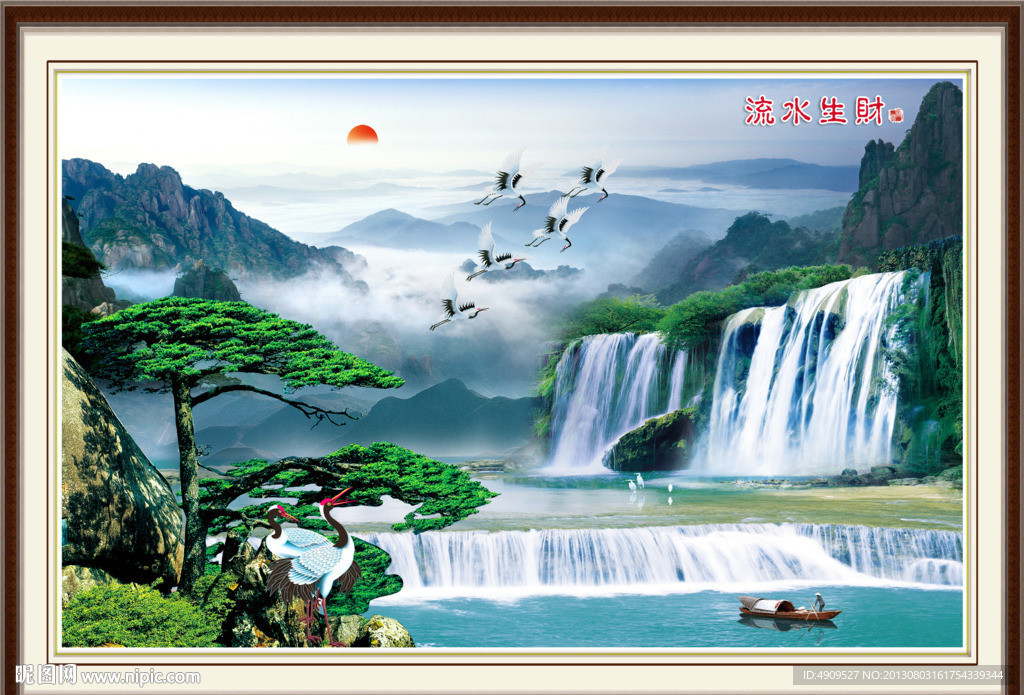 山水风景画