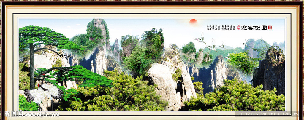 黄山迎客松