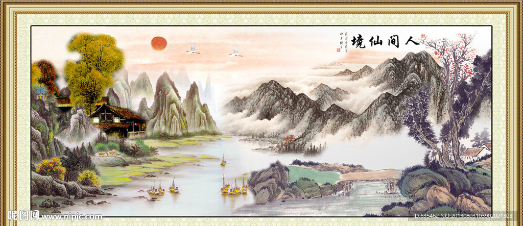 国画