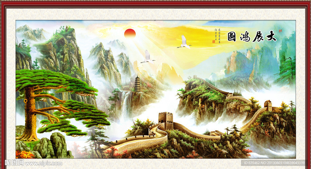巨幅山水画