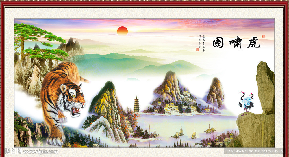 下山虎