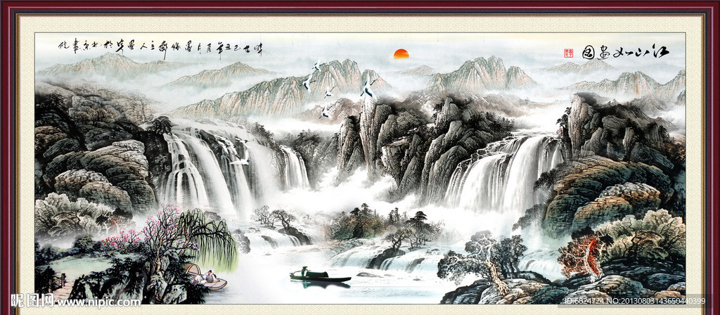 国画山水