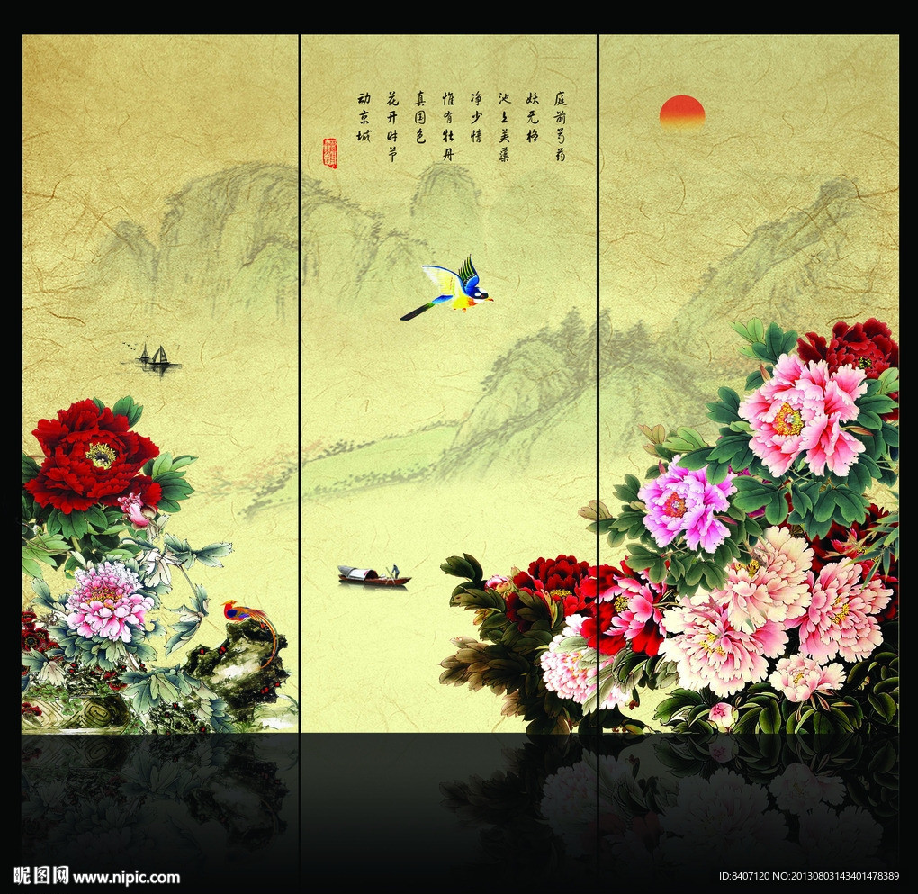 国画牡丹