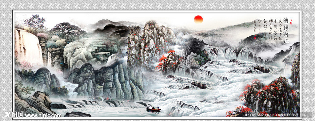 国画山水