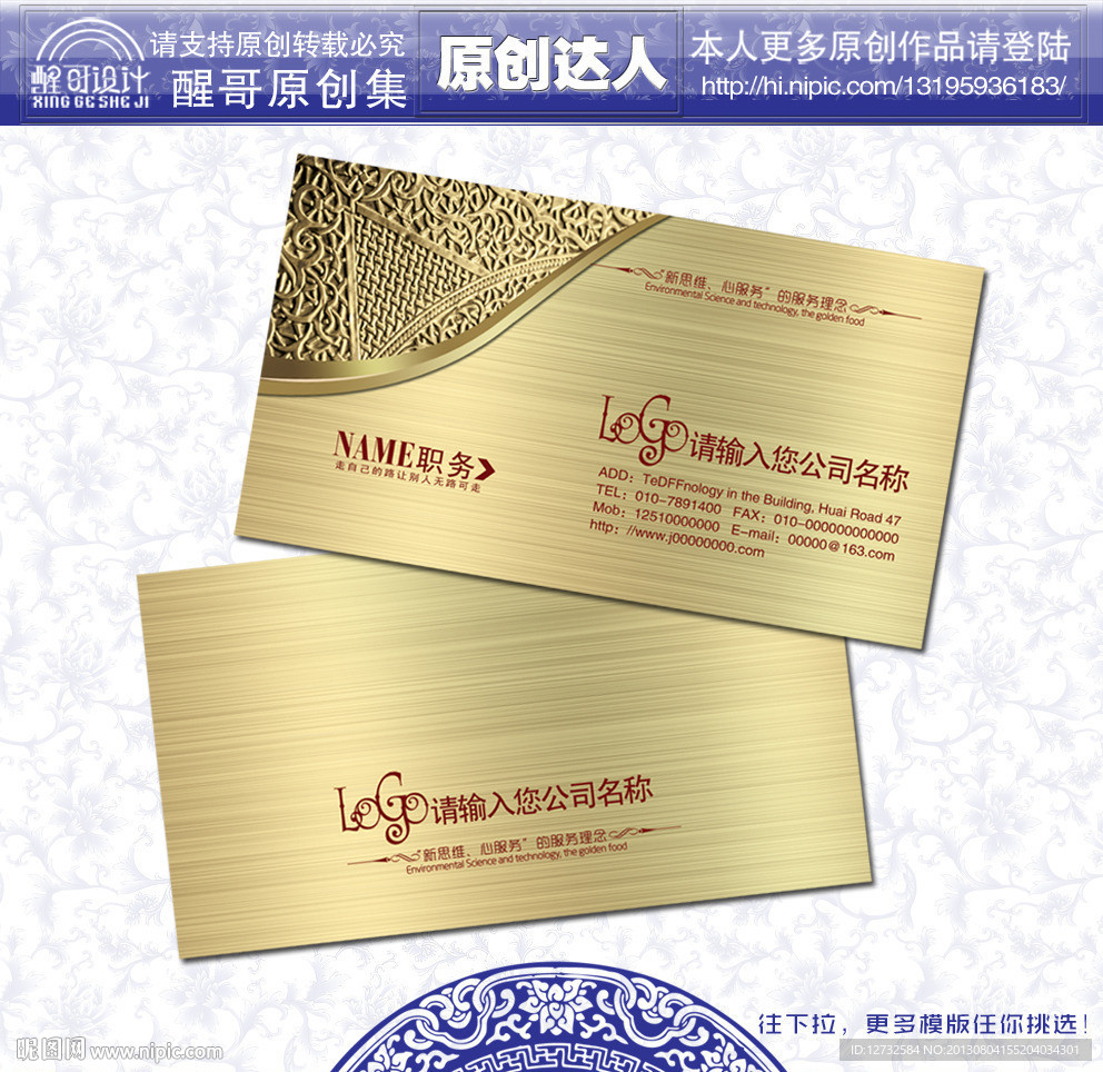 金属 名片 金属名片