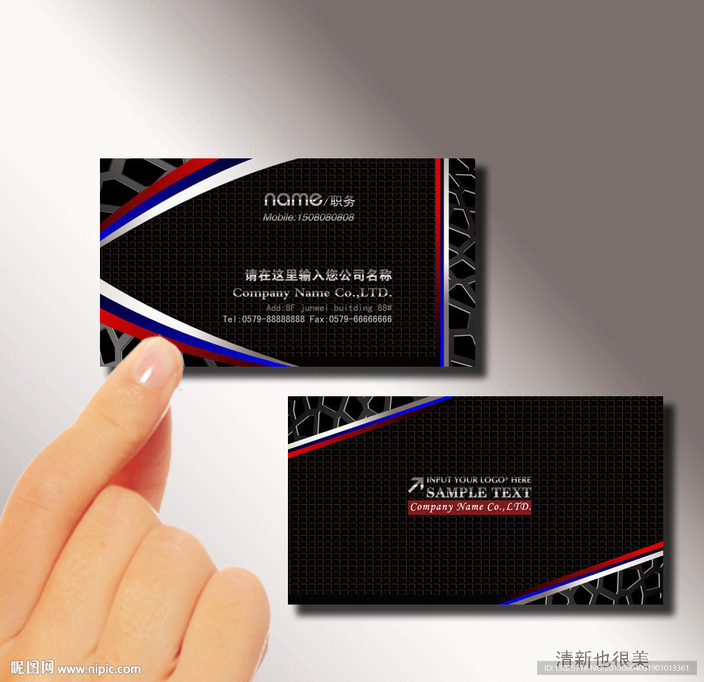名片