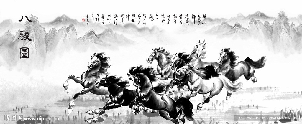 八骏全图