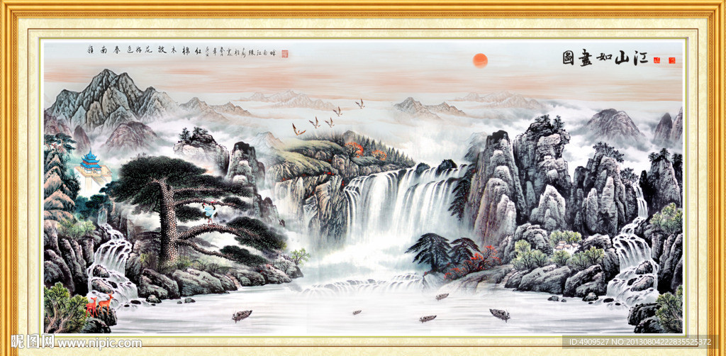 水墨画