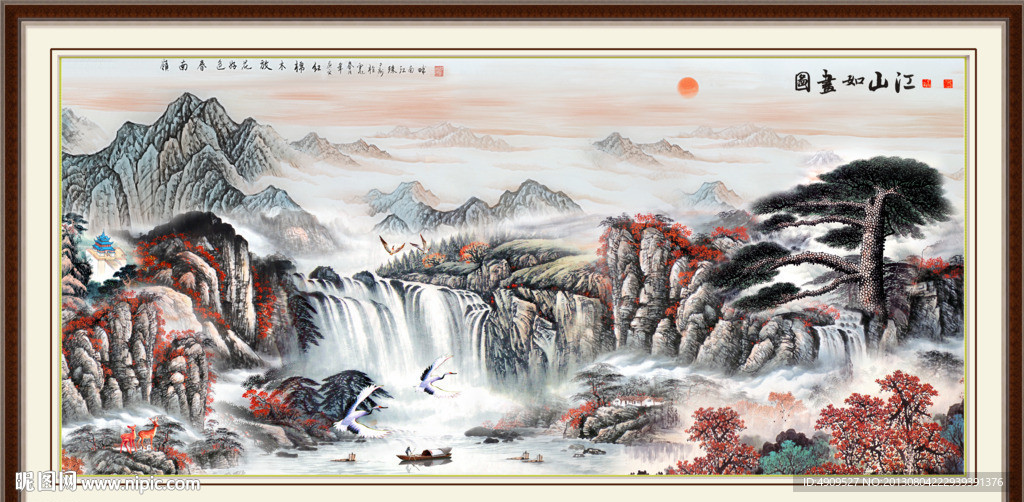 水墨画