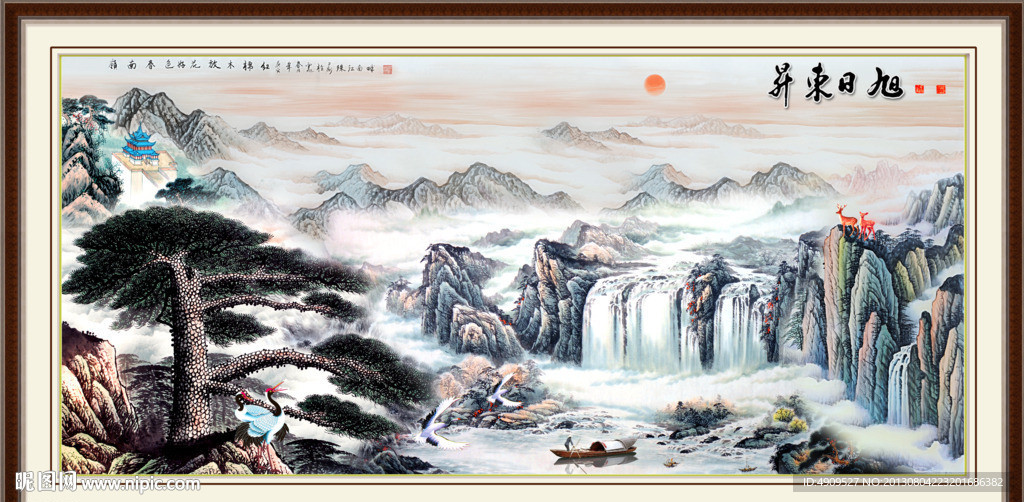 水墨画