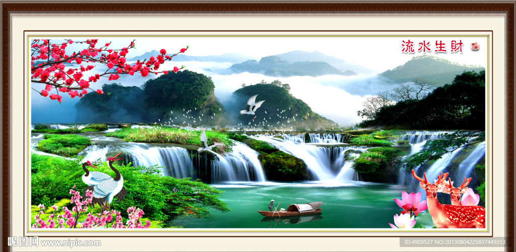 山水风景