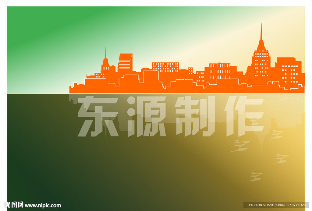 大海