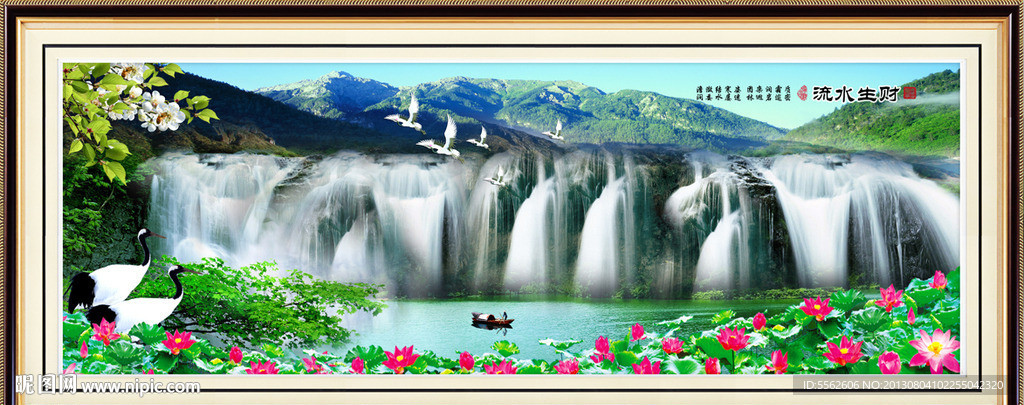 山水风景画