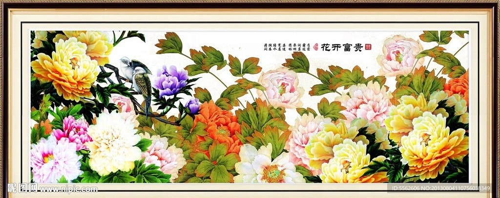 牡丹