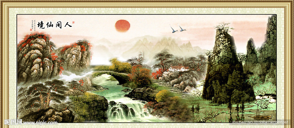 国画