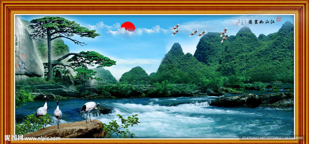 山水风景画