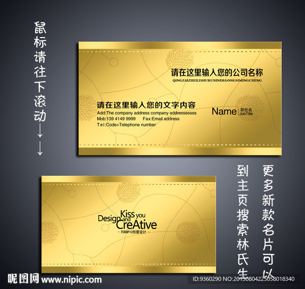壁纸 名片 壁纸名片
