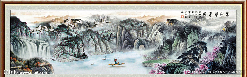 国画山水
