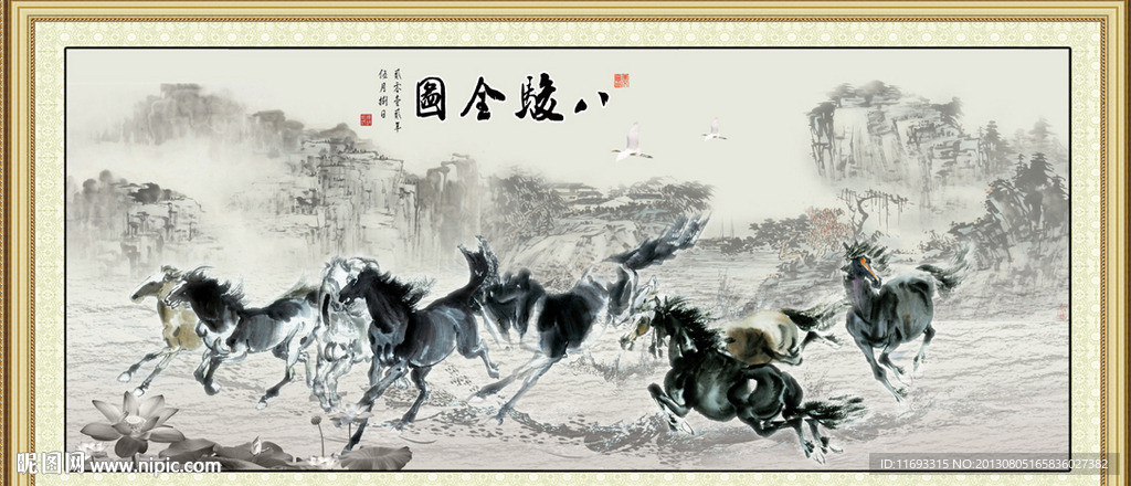 水墨八骏图