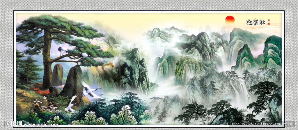 黄山迎客松