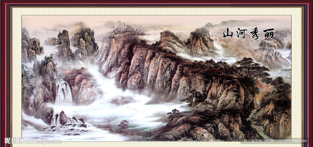 山水风景