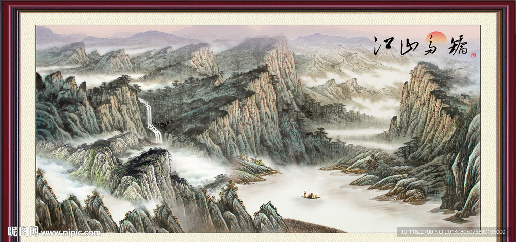 国画山水