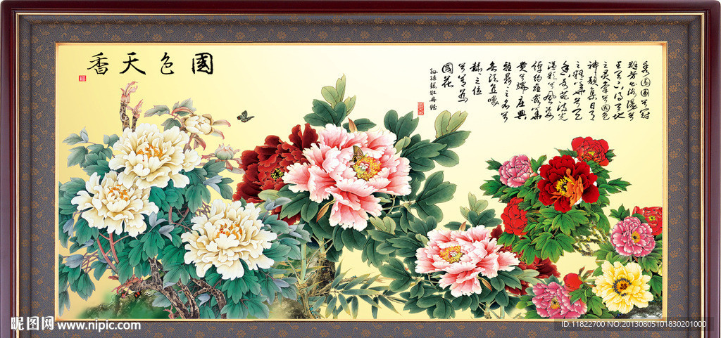 富贵牡丹