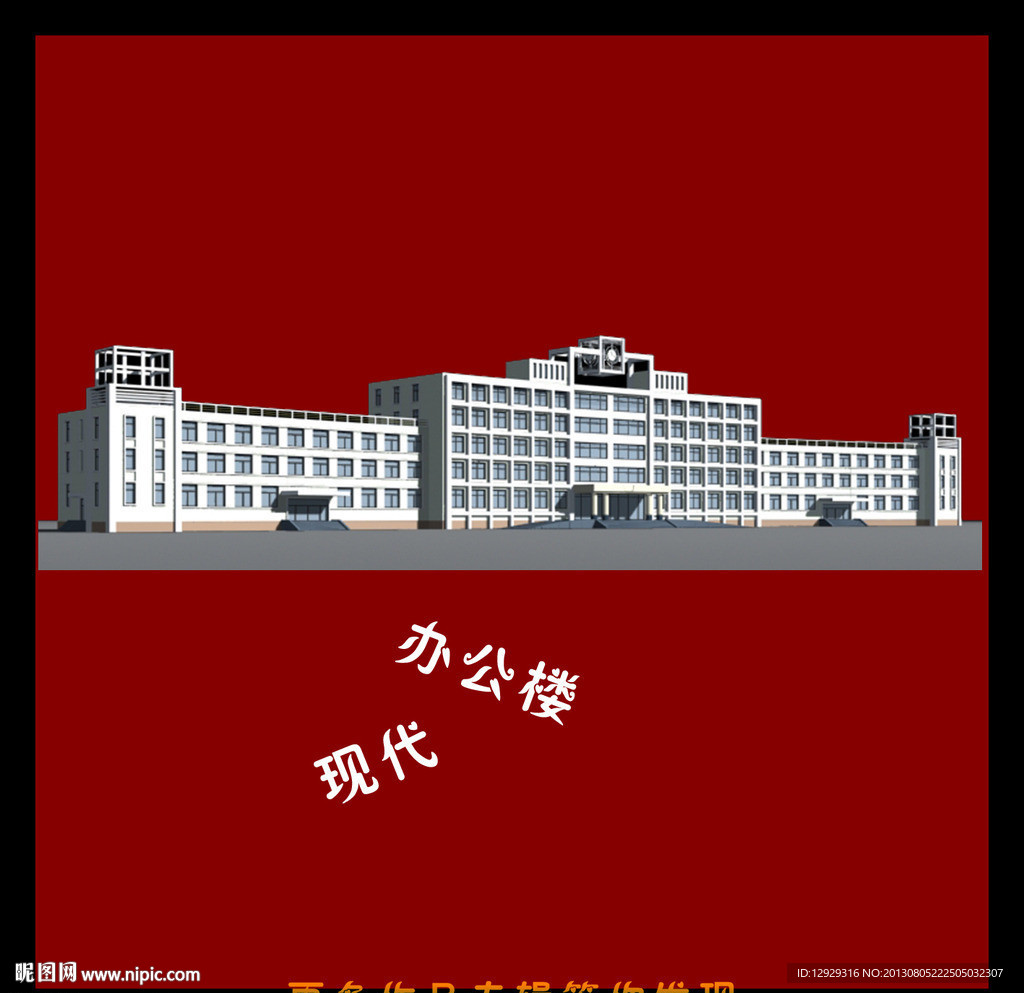 酒店