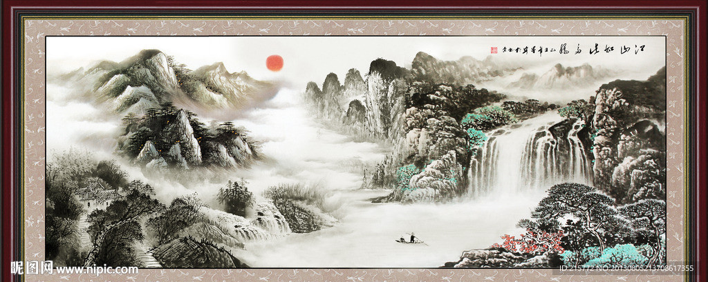 水墨画