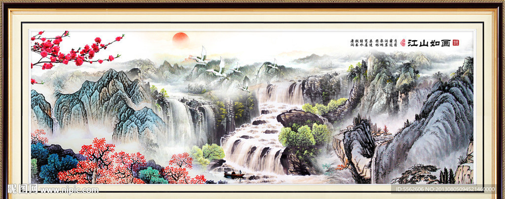 山水风景画