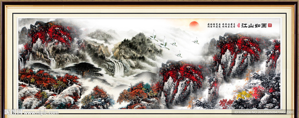 山水风景画