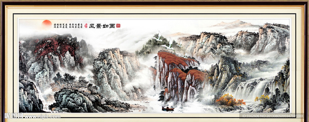巨幅山水画