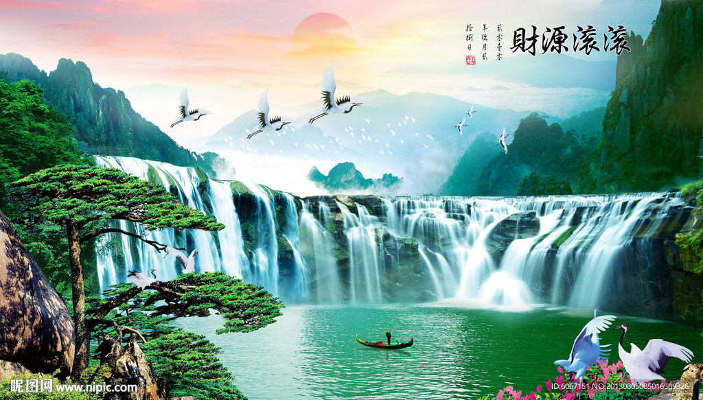巨幅山水画