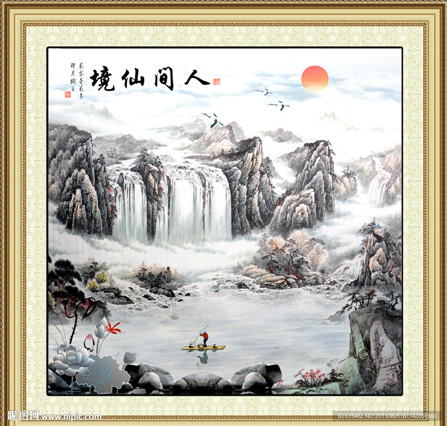 巨幅山水画