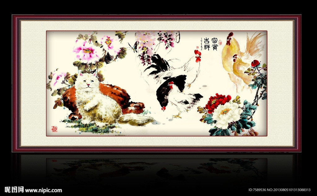 家和万事兴报春图