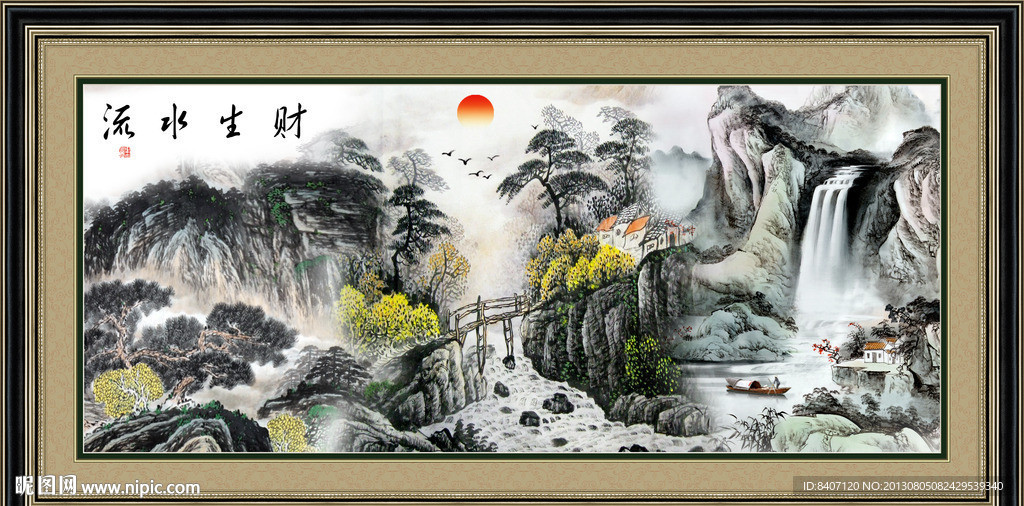 国画山水