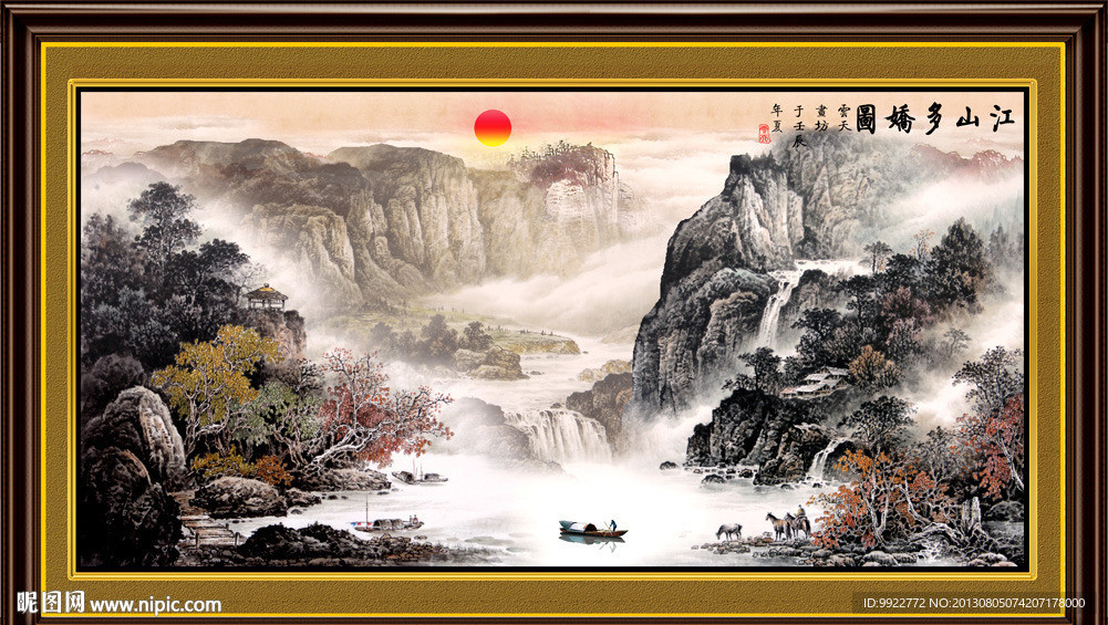 国画山水