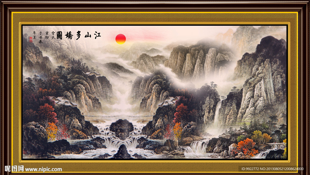江山如此多娇