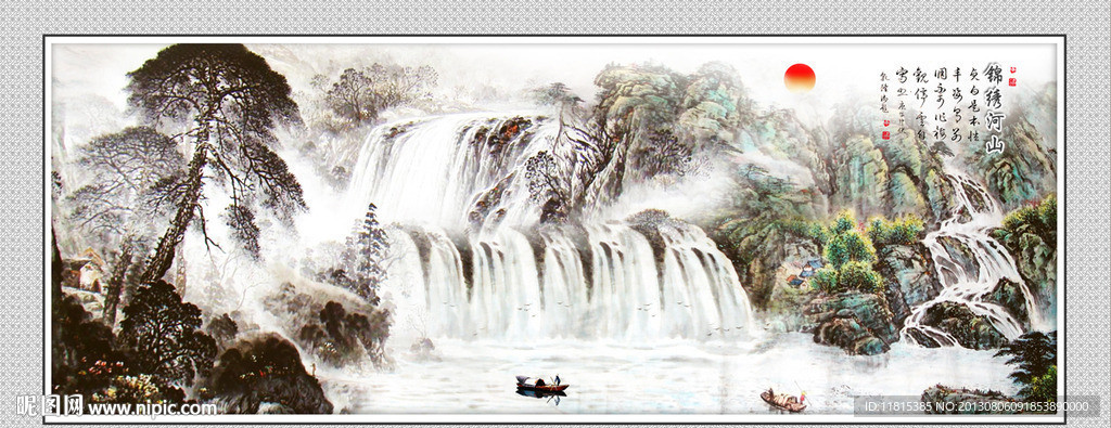 山水风景画
