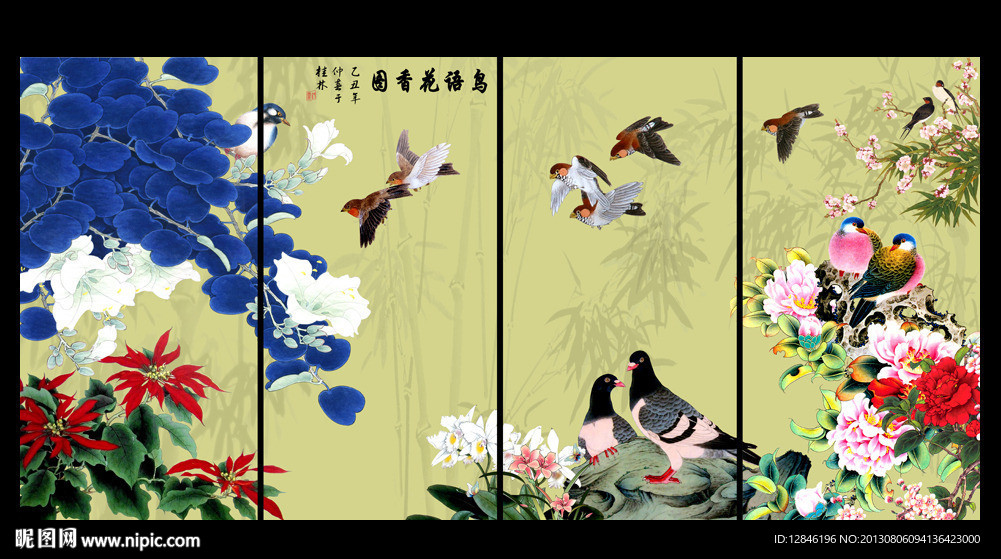 屏风