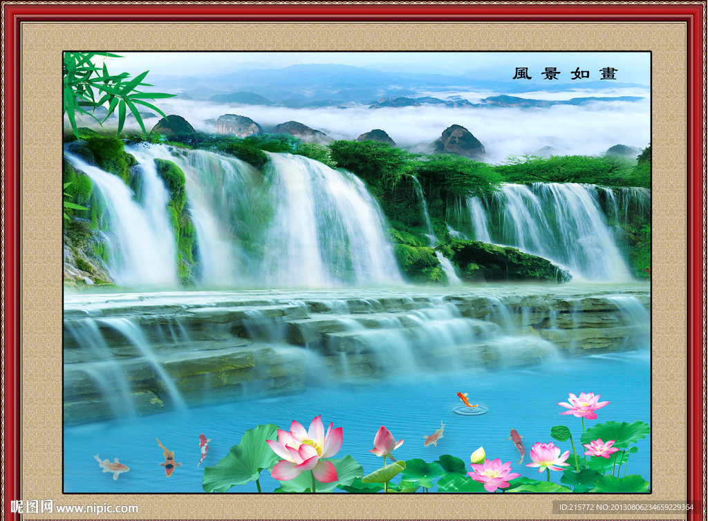 山水风景画