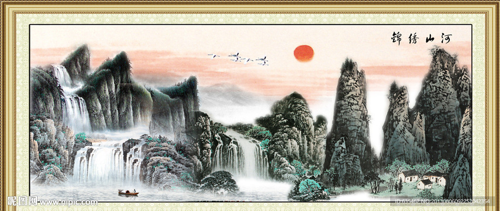 国画